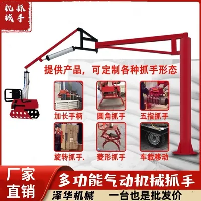 鄂伦春自治旗雄克卡盘爪schunk机械抓手303542PZN-plus 100-1-IS汰慷秒报价