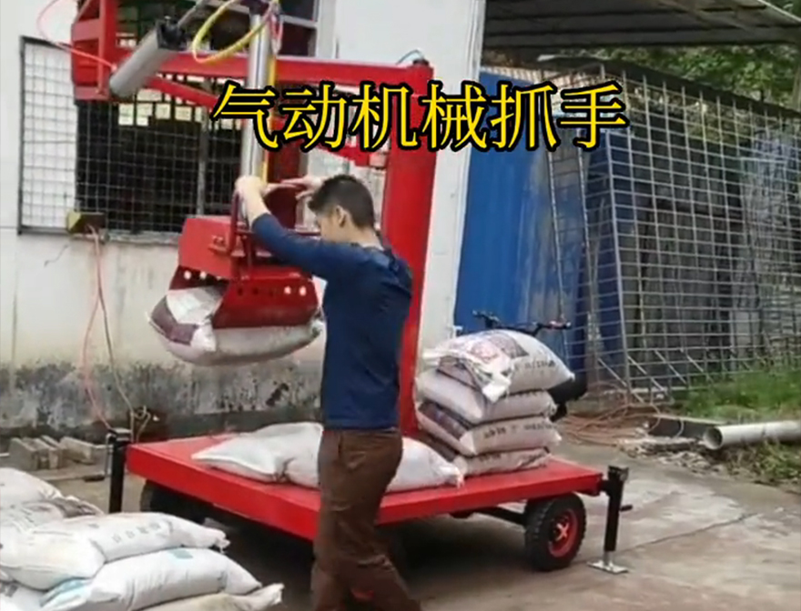 鄂伦春自治旗机械抓手青储搬运机操作方便吗详细视频装卸水泥神器机械抓手水泥机械抓手鄂伦春自治旗气动助力机械臂